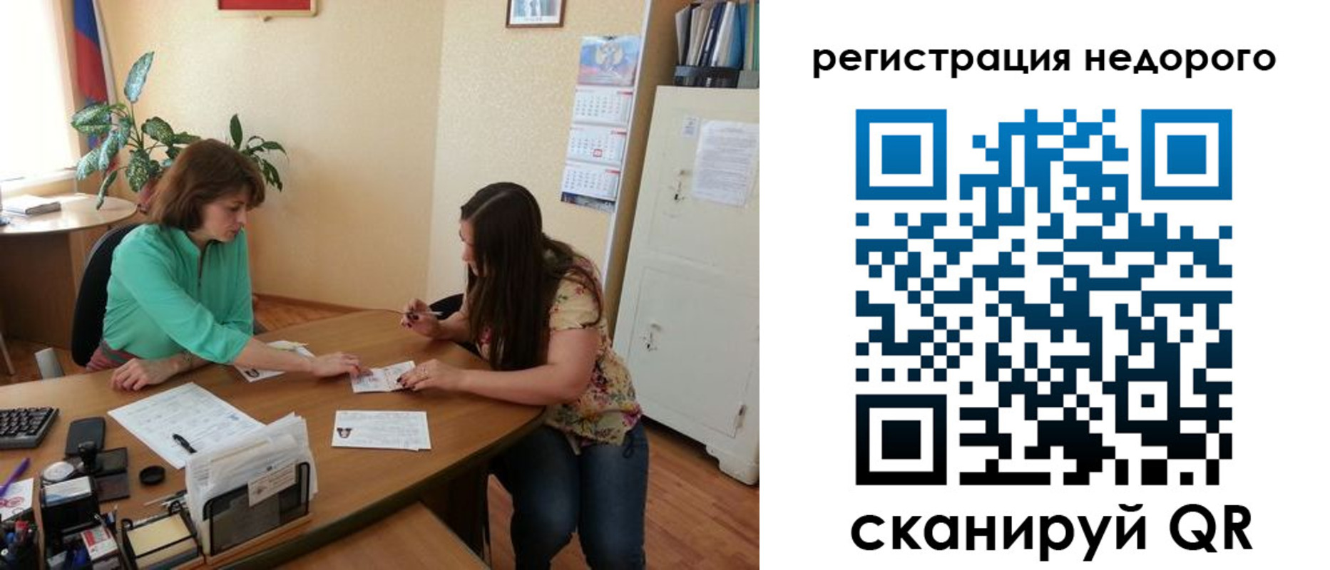 прописка штамп в Махачкале