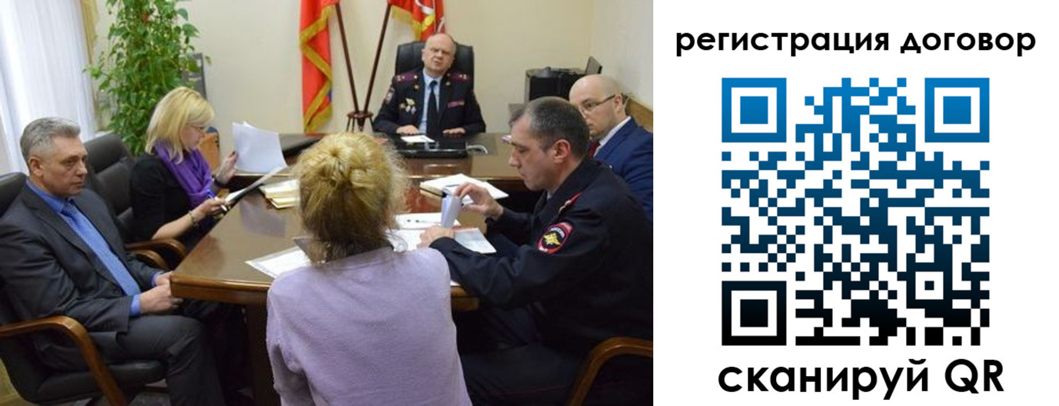 прописка регистрация в Махачкале