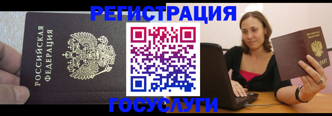 прописка от собственника в Махачкале