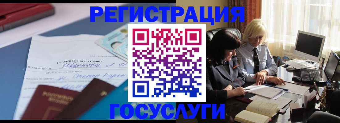 пропишу в квартире в Махачкале