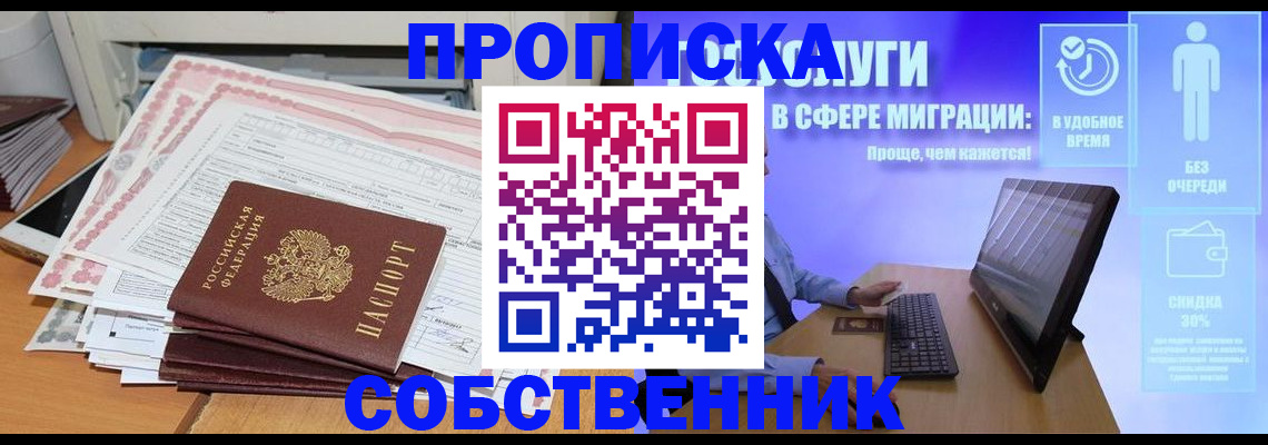 форма 3 в Махачкале